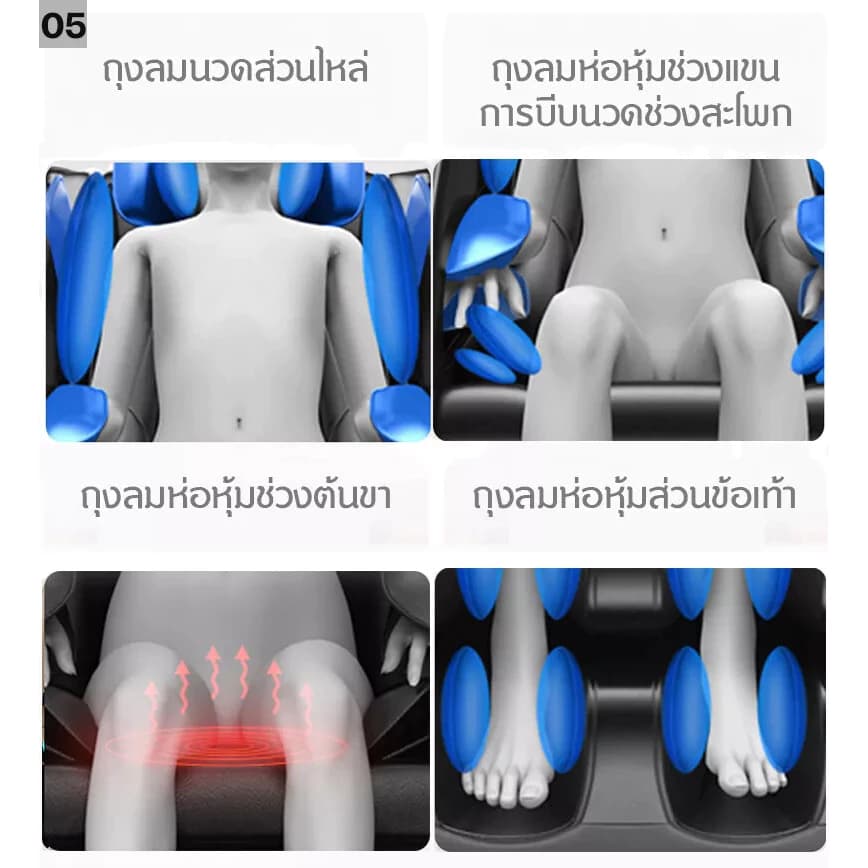 Inova เก้าอี้นวดไฟฟ้า เมนูภาษาไทย พร้อมใช้งานไม่ต้องประกอบ หน้าจอรีโมท LCD ปรับนวด 8 ระดับ เชื่อมบลูทูธ chair massage ผ่อนคลายกล้ามเนื้อ ลดอาการปวดเมื่อย ปรับปรุงคุณภาพการนอนหลับ โปรแกรมอัตโนมัติ ระบบ Zero Gravity https://lnwchill.com