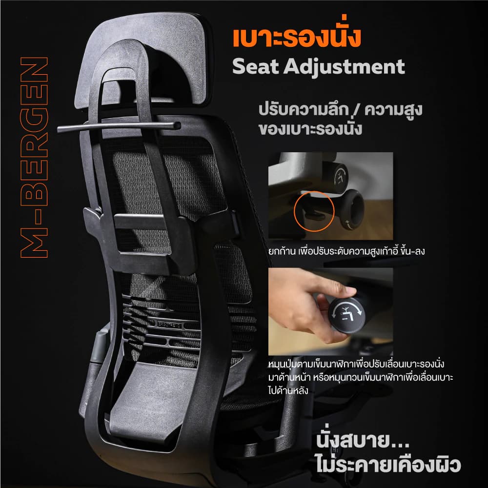 Ergotrend เก้าอี้เพื่อสุขภาพเออร์โกเทรน รุ่น M-Bergen เก้าอี้สีดำ เก้าอี้ทำงานเพื่อสุขภาพ นุ่มสบาย ตามหลักสรีระศาสตร์ ระบายอากาศดีเยี่ยม เก้าอี้เบาะ นุ่ม เกรดพรีเมี่ยม https://lnwchill.com