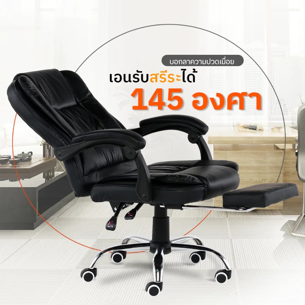 DESKSPACE เก้าอี้สำนักงาน Tiger Chair รุ่น Prime Chair พนักพิงหลังแบบ S-Curve มีระบบนวดไฟฟ้า มาพร้อมที่พักเท้า มี 2 สี https://lnwchill.com