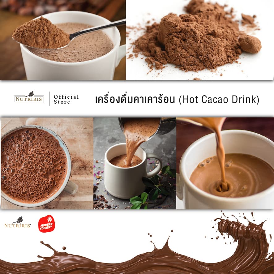 El Cacao รุ่น Peruvian Cacao Powder ผงคาเคาแท้ 100% 300g จากเปรู คีโตทานได้ รสชาติเข้มข้น หอมอร่อย https://lnwchill.com