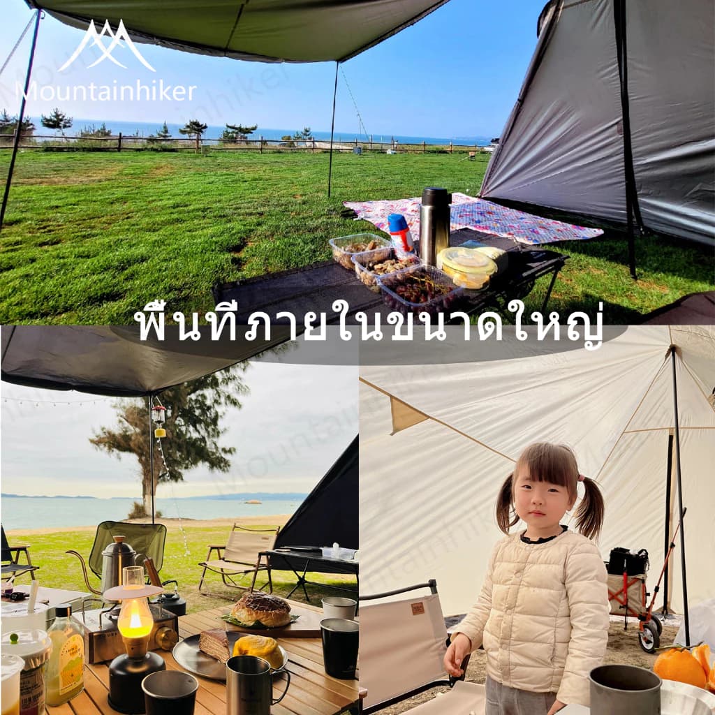 Mountainhiker Awning Tent เต็นท์ทรงกระโจม 2 ยอด จัดวางของได้อิสระ แข็งแรงทนทาน ดัชนีการกันน้ำ PU3000mm ใช้งานประมาณ 10-15 คน ขนาด 555x330x240cm https://lnwchill.com