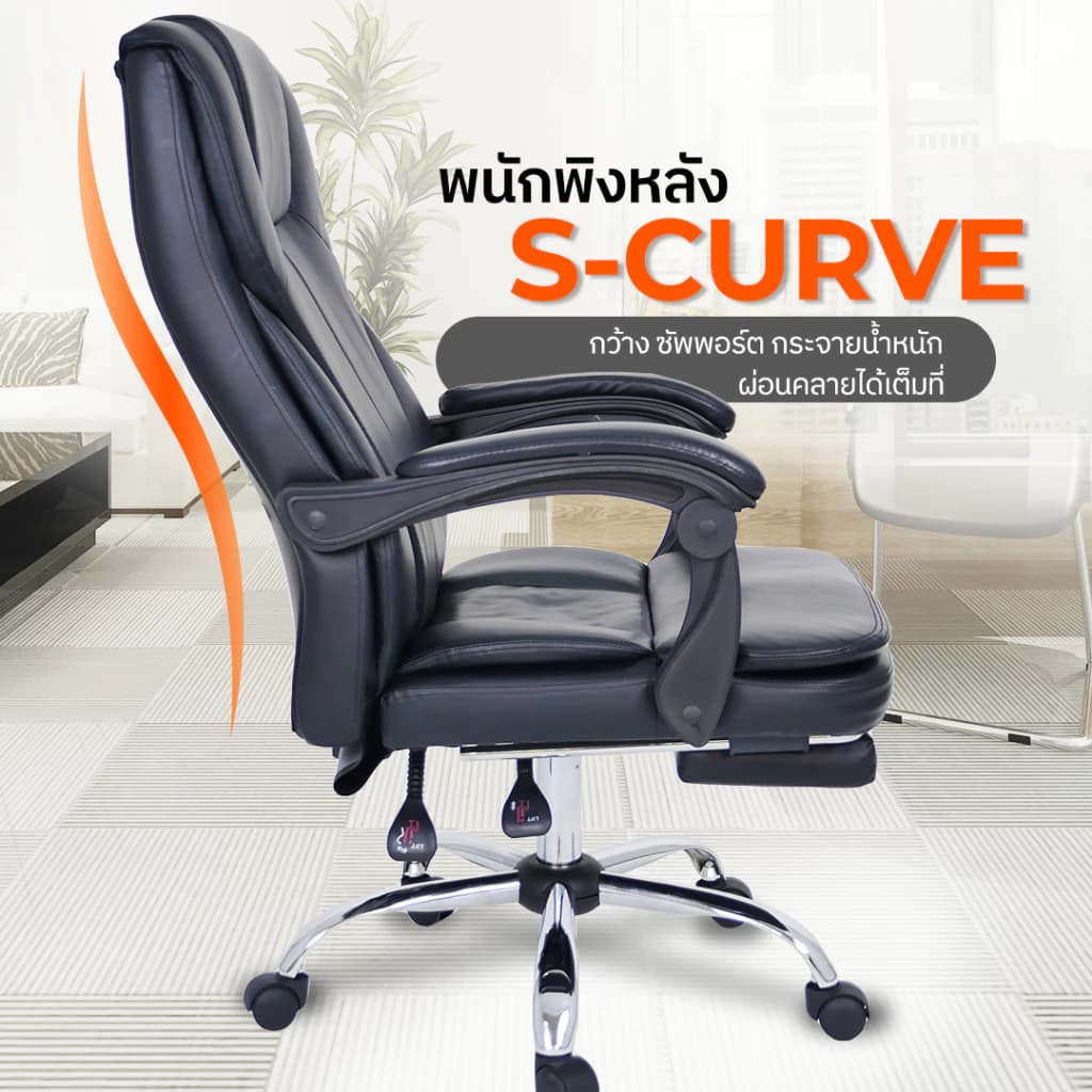 DESKSPACE เก้าอี้สำนักงาน Tiger Chair รุ่น President Chair มีระบบนวดไฟฟ้า เบาะรูปทรง S-Curve มาพร้อมที่พักเท้า มี 2 สี https://lnwchill.com