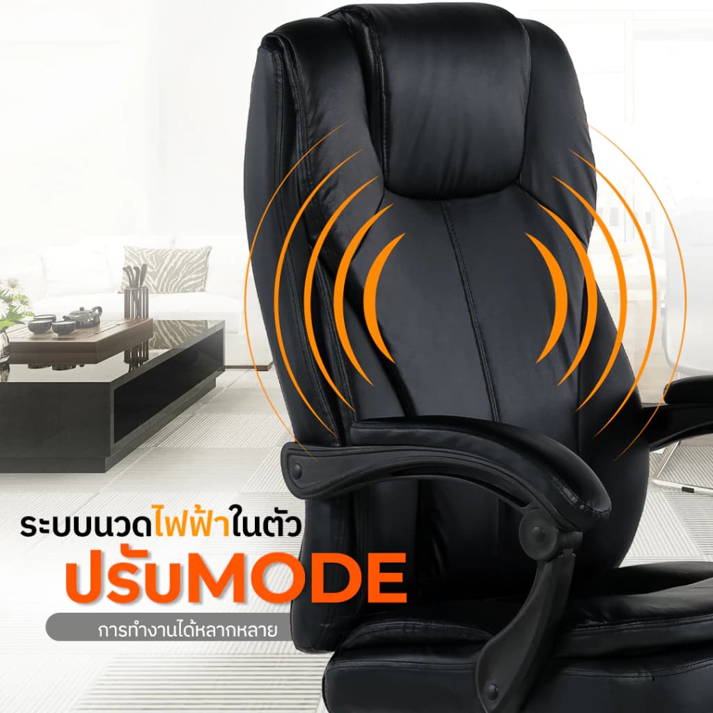 DESKSPACE เก้าอี้สำนักงาน Tiger Chair รุ่น President Chair มีระบบนวดไฟฟ้า เบาะรูปทรง S-Curve มาพร้อมที่พักเท้า มี 2 สี https://lnwchill.com