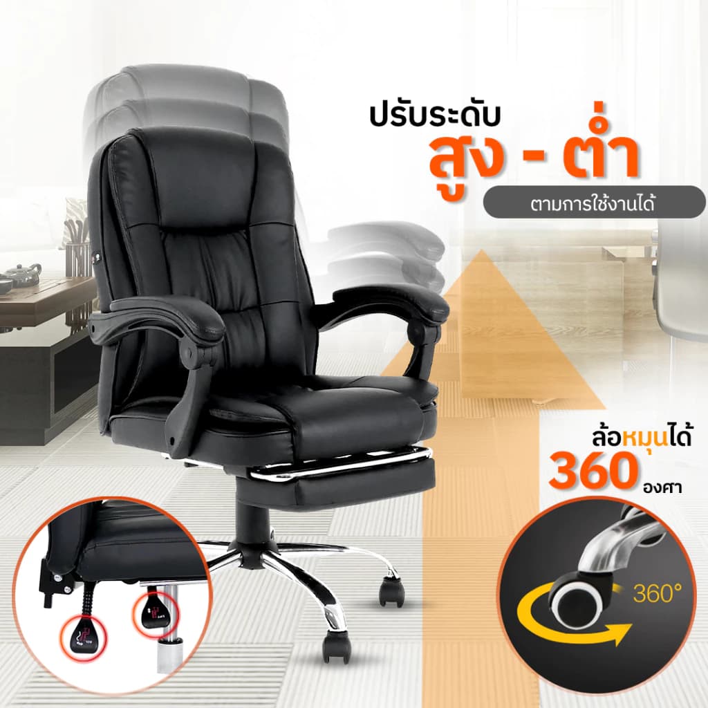DESKSPACE เก้าอี้สำนักงาน Tiger Chair รุ่น Prime Chair พนักพิงหลังแบบ S-Curve มีระบบนวดไฟฟ้า มาพร้อมที่พักเท้า มี 2 สี https://lnwchill.com