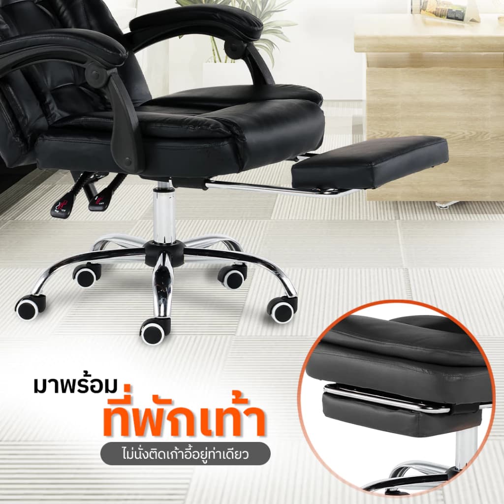 DESKSPACE เก้าอี้สำนักงาน Tiger Chair รุ่น Boss Chair พนักพิงหลังกว้าง รองรับถึงศรีษะ ปรับเอนได้ มาพร้อมที่พักเท้า มี 2 สี https://lnwchill.com