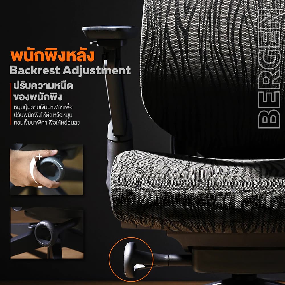 Ergotrend เก้าอี้เพื่อสุขภาพเออร์โกเทรน รุ่น Bergen เก้าอี้สีดำ ระบายอากาศดีเยี่ยม นุ่มสบาย ตามหลักสรีระศาสตร์ Ergonomic เก้าอี้พนักพิงสูง ลดอาการปวดเมื่อย เกรดคุณภาพ https://lnwchill.com