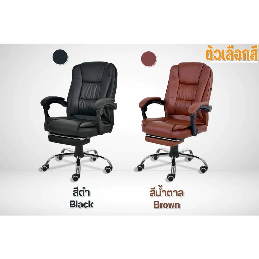 DESKSPACE เก้าอี้สำนักงาน Tiger Chair รุ่น Prime Chair พนักพิงหลังแบบ S-Curve มีระบบนวดไฟฟ้า มาพร้อมที่พักเท้า มี 2 สี https://lnwchill.com
