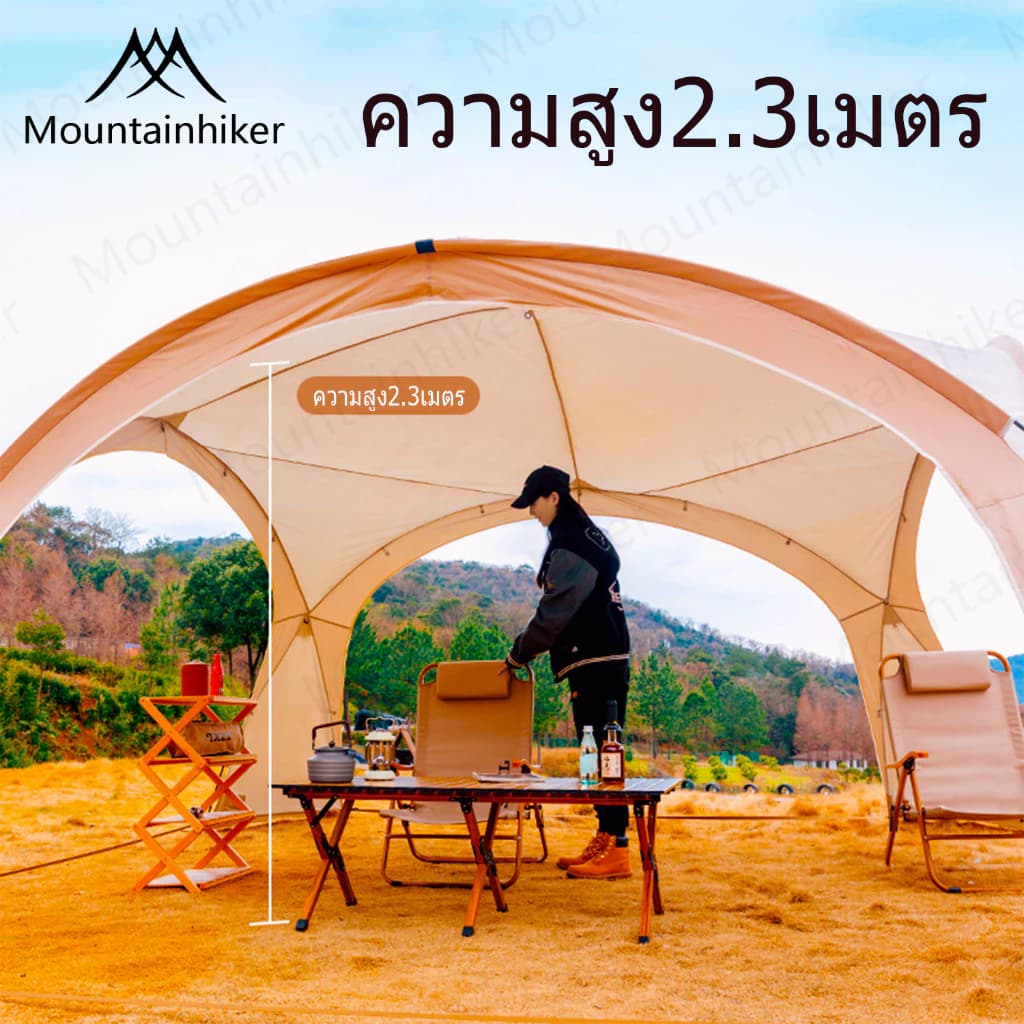 Mountainhiker เต้นท์สนาม พับเก็บได้ อัต กลางแจ้งป่า ป้องกันฝน ผ้าเคลือบสีเงินฟอร์ด Madfox Super UV ได้ 95% UPF50+ ขนาด 8-10 คน https://lnwchill.com
