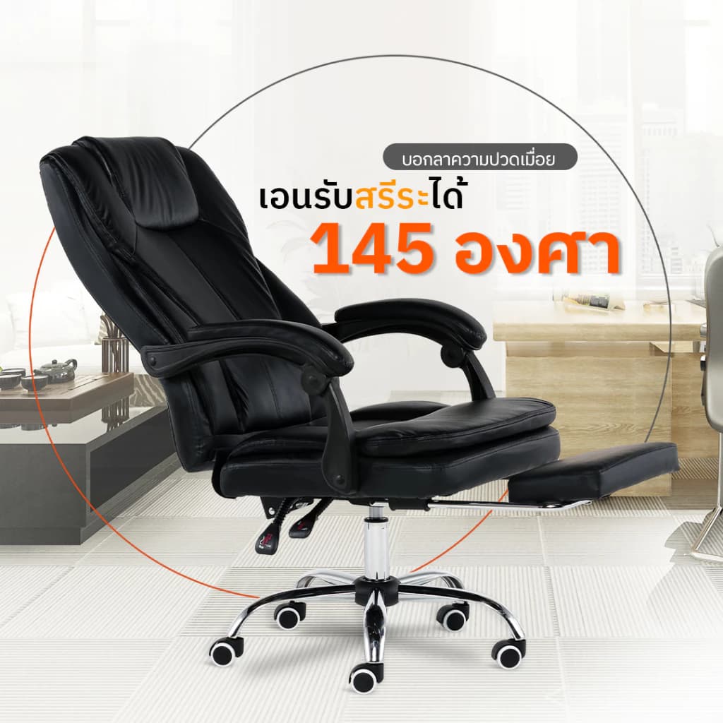 DESKSPACE เก้าอี้สำนักงาน Tiger Chair รุ่น President Chair มีระบบนวดไฟฟ้า เบาะรูปทรง S-Curve มาพร้อมที่พักเท้า มี 2 สี https://lnwchill.com