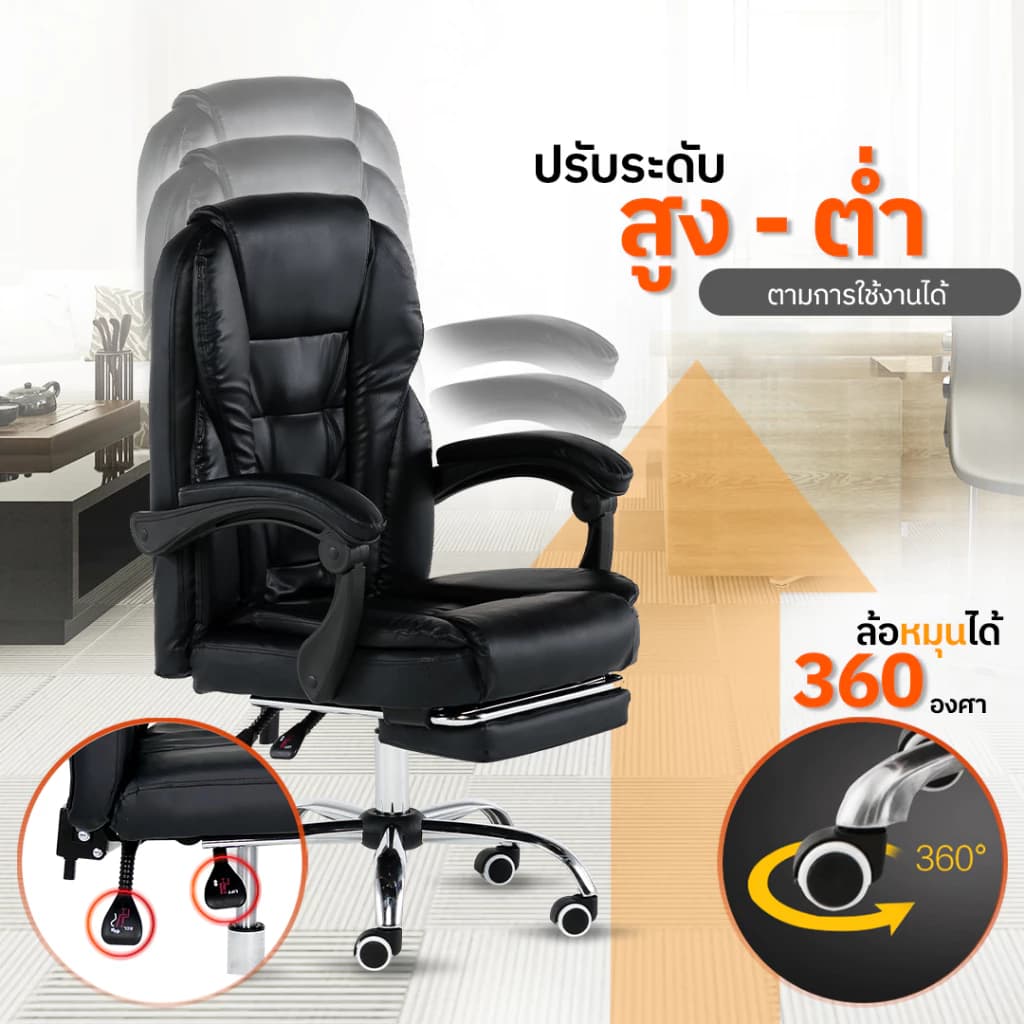 DESKSPACE เก้าอี้สำนักงาน Tiger Chair รุ่น Boss Chair พนักพิงหลังกว้าง รองรับถึงศรีษะ ปรับเอนได้ มาพร้อมที่พักเท้า มี 2 สี https://lnwchill.com