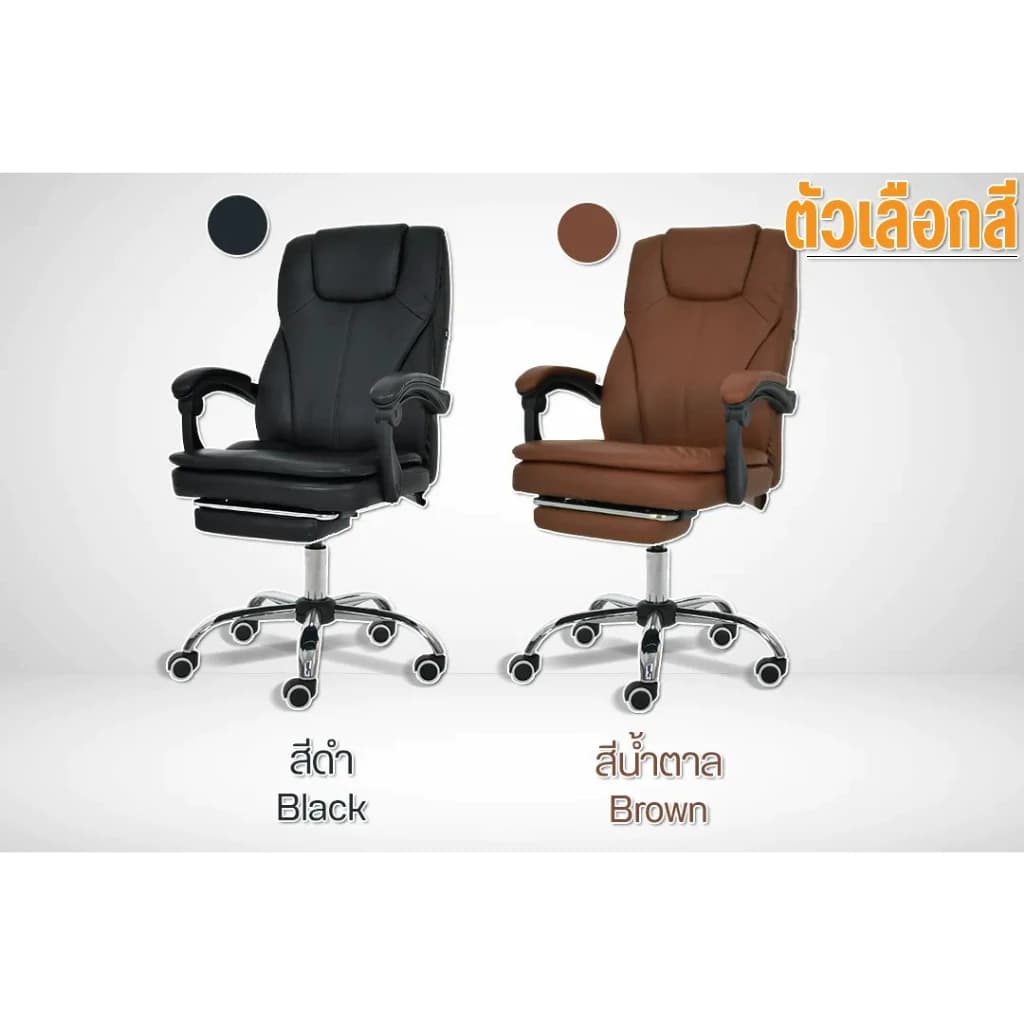 DESKSPACE เก้าอี้สำนักงาน Tiger Chair รุ่น President Chair มีระบบนวดไฟฟ้า เบาะรูปทรง S-Curve มาพร้อมที่พักเท้า มี 2 สี https://lnwchill.com