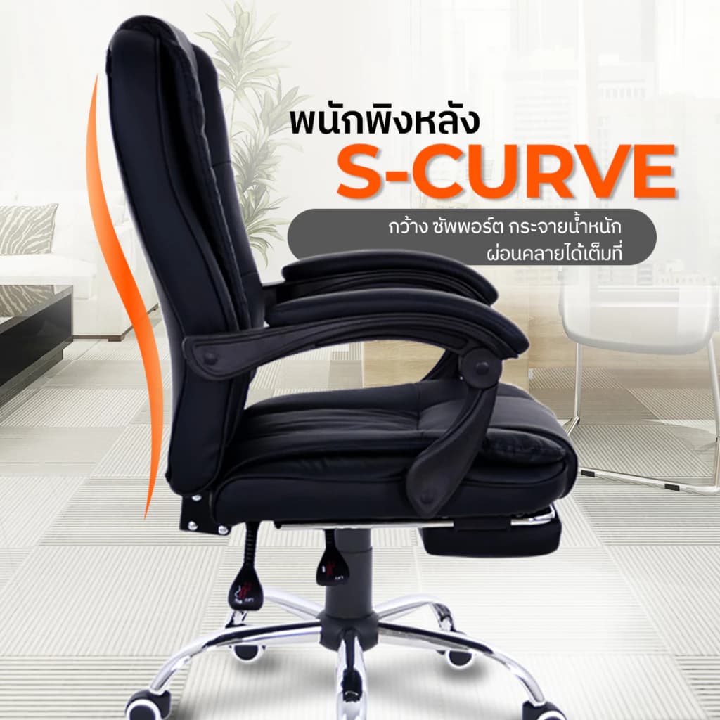 DESKSPACE เก้าอี้สำนักงาน Tiger Chair รุ่น Prime Chair พนักพิงหลังแบบ S-Curve มีระบบนวดไฟฟ้า มาพร้อมที่พักเท้า มี 2 สี https://lnwchill.com