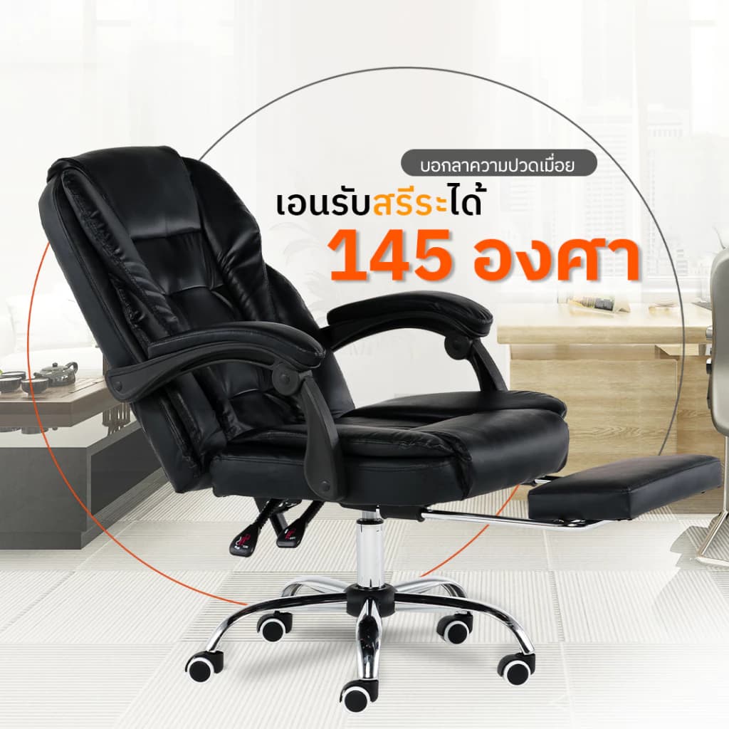 DESKSPACE เก้าอี้สำนักงาน Tiger Chair รุ่น Boss Chair พนักพิงหลังกว้าง รองรับถึงศรีษะ ปรับเอนได้ มาพร้อมที่พักเท้า มี 2 สี https://lnwchill.com