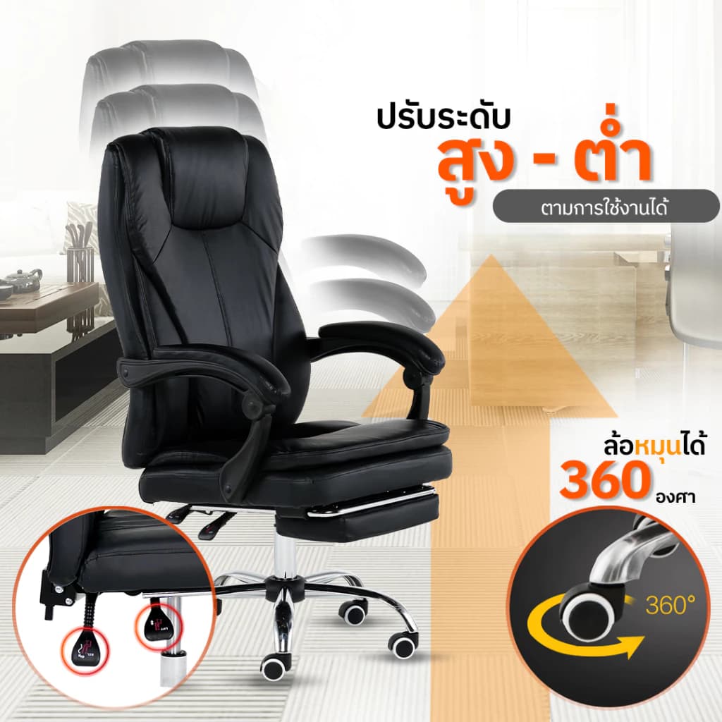 DESKSPACE เก้าอี้สำนักงาน Tiger Chair รุ่น President Chair มีระบบนวดไฟฟ้า เบาะรูปทรง S-Curve มาพร้อมที่พักเท้า มี 2 สี https://lnwchill.com