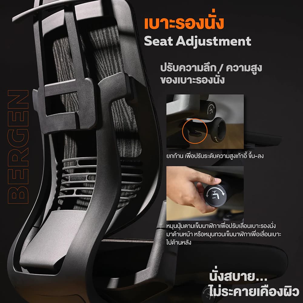 Ergotrend เก้าอี้เพื่อสุขภาพเออร์โกเทรน รุ่น Bergen เก้าอี้สีดำ ระบายอากาศดีเยี่ยม นุ่มสบาย ตามหลักสรีระศาสตร์ Ergonomic เก้าอี้พนักพิงสูง ลดอาการปวดเมื่อย เกรดคุณภาพ https://lnwchill.com