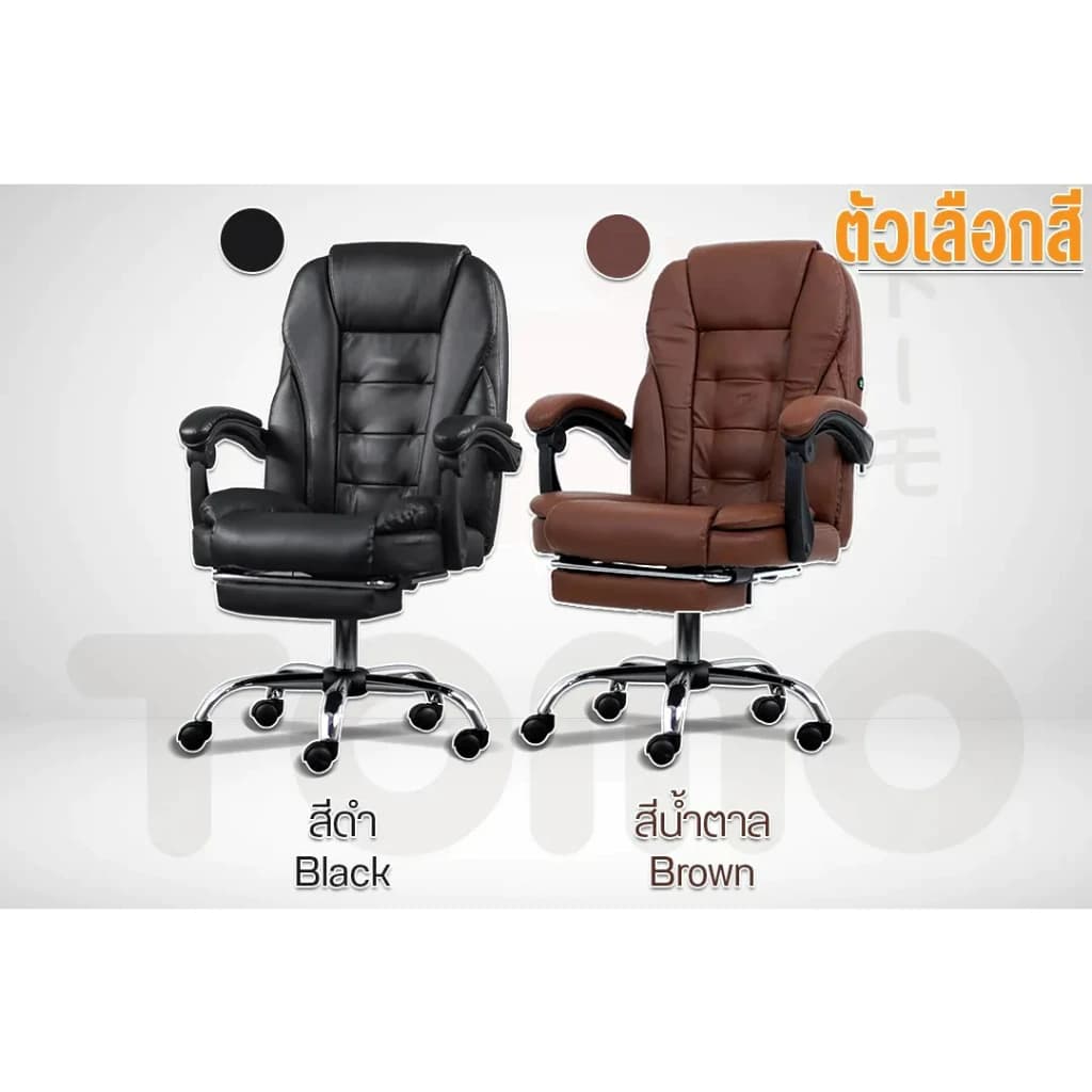 DESKSPACE เก้าอี้สำนักงาน Tiger Chair รุ่น Boss Chair พนักพิงหลังกว้าง รองรับถึงศรีษะ ปรับเอนได้ มาพร้อมที่พักเท้า มี 2 สี https://lnwchill.com