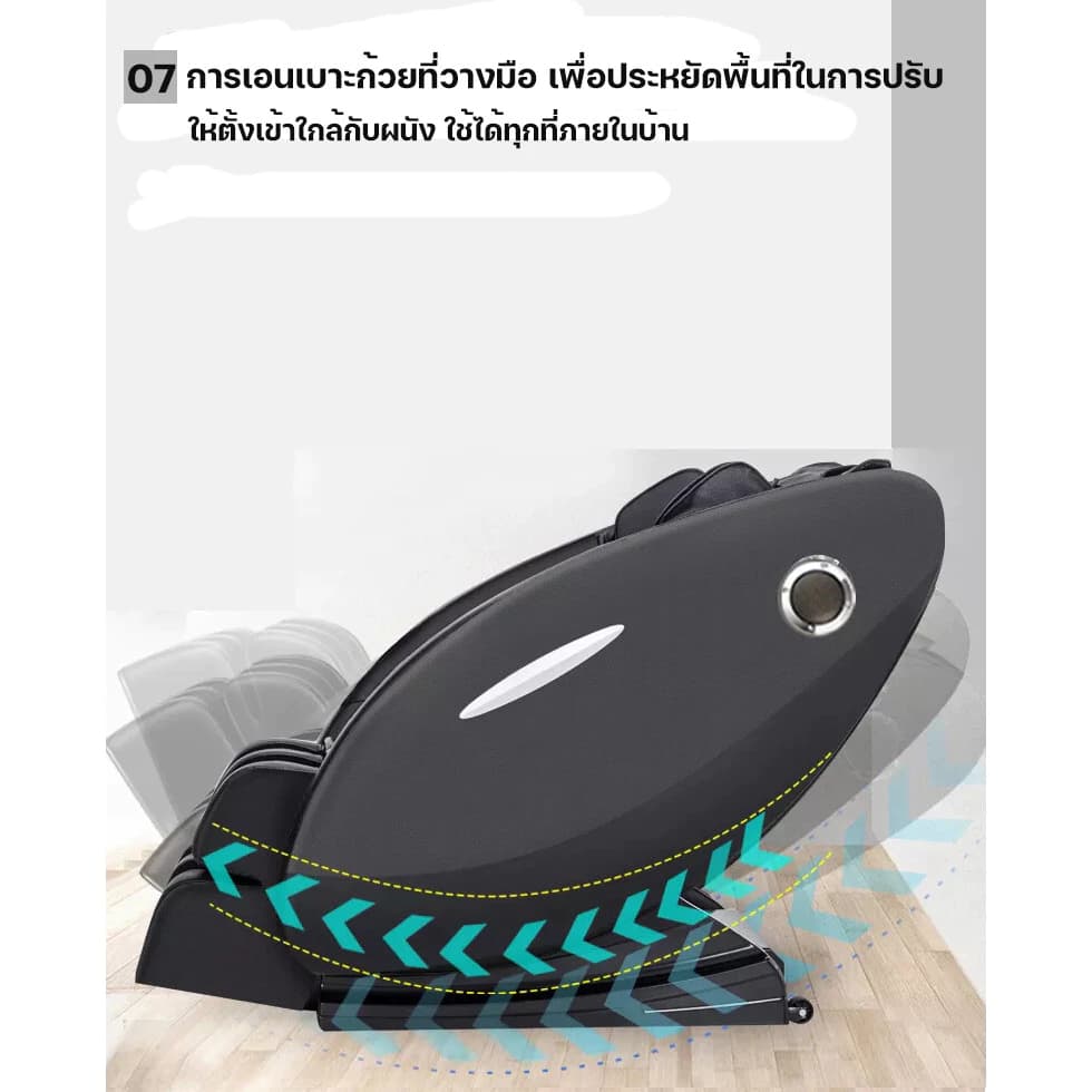 Inova เก้าอี้นวดไฟฟ้า เมนูภาษาไทย พร้อมใช้งานไม่ต้องประกอบ หน้าจอรีโมท LCD ปรับนวด 8 ระดับ เชื่อมบลูทูธ chair massage ผ่อนคลายกล้ามเนื้อ ลดอาการปวดเมื่อย ปรับปรุงคุณภาพการนอนหลับ โปรแกรมอัตโนมัติ ระบบ Zero Gravity https://lnwchill.com