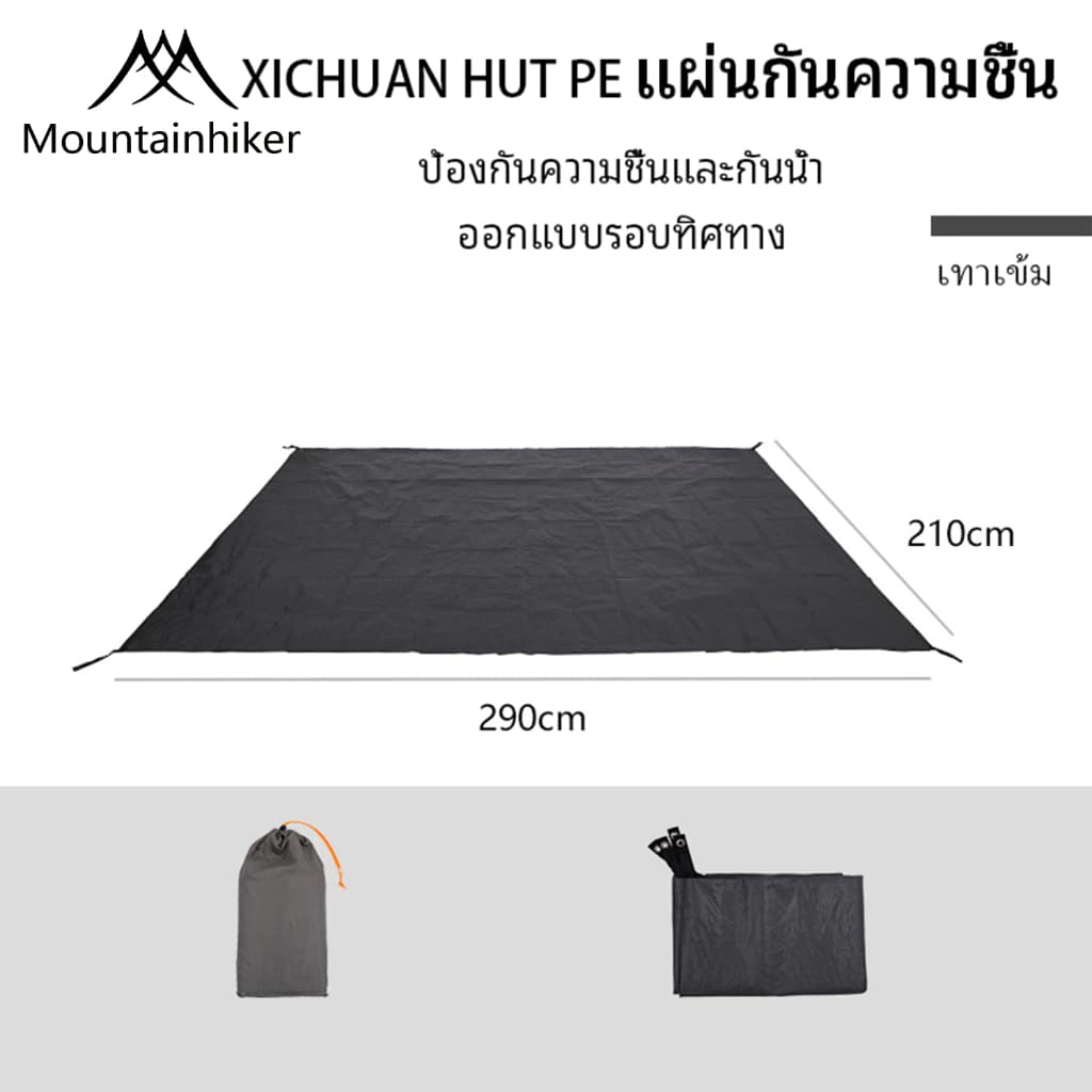 Mountainhiker Nishikawa Cabin tent ห้องนิชิกาวะ เต็นท์เคบิ้น ขนาด4-5คน กันแดด กันฝนได้ดี เต็นท์ทรงบ้าน เต็นท์ทรงogawa https://lnwchill.com