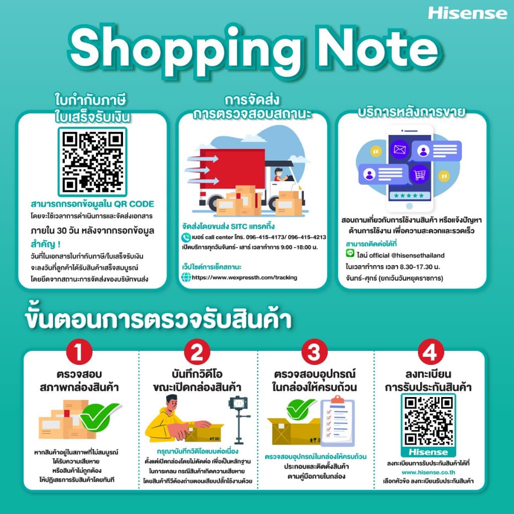 Hisense ERS558B ตู้เย็น 2 ประตู Side By Side 19.8Q 560 ลิตร ระบบ Multi Air Flow ดีไซน์หรูหรา จุใจสำหรับครอบครัวใหญ่ https://lnwchill.com