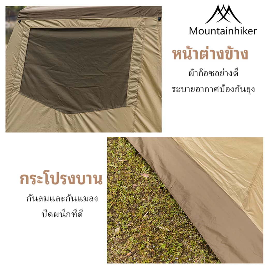 Mountainhiker Nishikawa Cabin tent ห้องนิชิกาวะ เต็นท์เคบิ้น ขนาด4-5คน กันแดด กันฝนได้ดี เต็นท์ทรงบ้าน เต็นท์ทรงogawa https://lnwchill.com