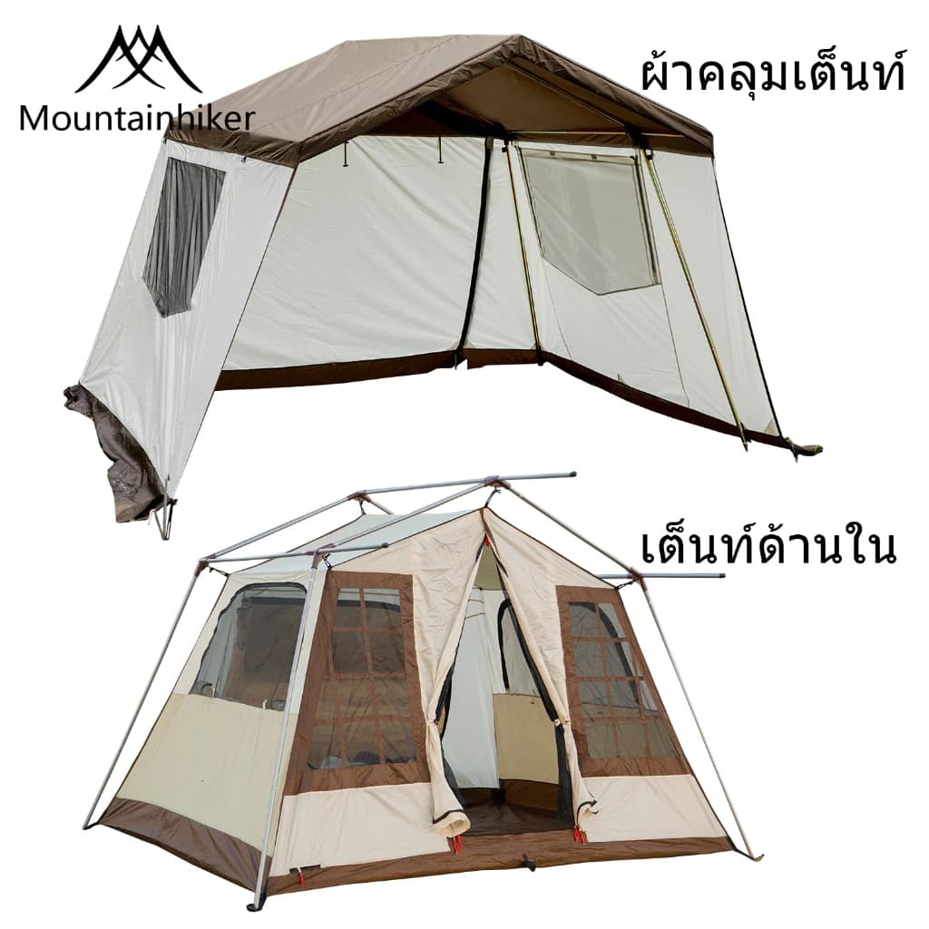 Mountainhiker Nishikawa Cabin tent ห้องนิชิกาวะ เต็นท์เคบิ้น ขนาด4-5คน กันแดด กันฝนได้ดี เต็นท์ทรงบ้าน เต็นท์ทรงogawa https://lnwchill.com