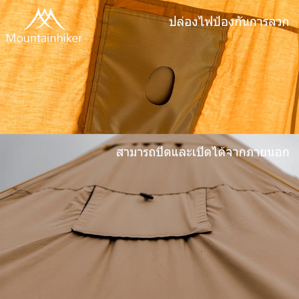 Mountainhiker เต็นท์คณะละครสัตว์ กระโจมใหญ่ เห็ด คนกันฝนและแดด กันน้ำ 4000 mm. ตั้งแคมป์ ขนาดใหญ่ 15x15 ฟุต (สำหรับ 10-20 คน) https://lnwchill.com