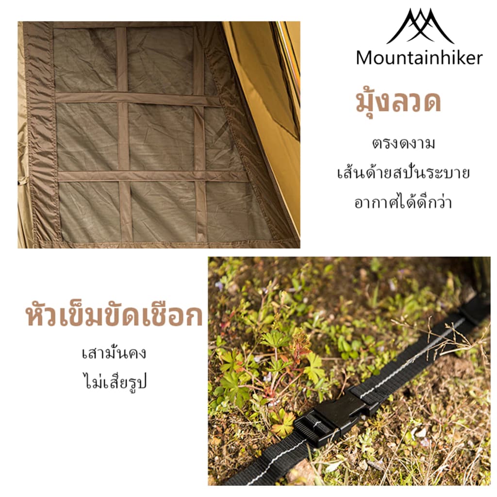 Mountainhiker Nishikawa Cabin tent ห้องนิชิกาวะ เต็นท์เคบิ้น ขนาด4-5คน กันแดด กันฝนได้ดี เต็นท์ทรงบ้าน เต็นท์ทรงogawa https://lnwchill.com