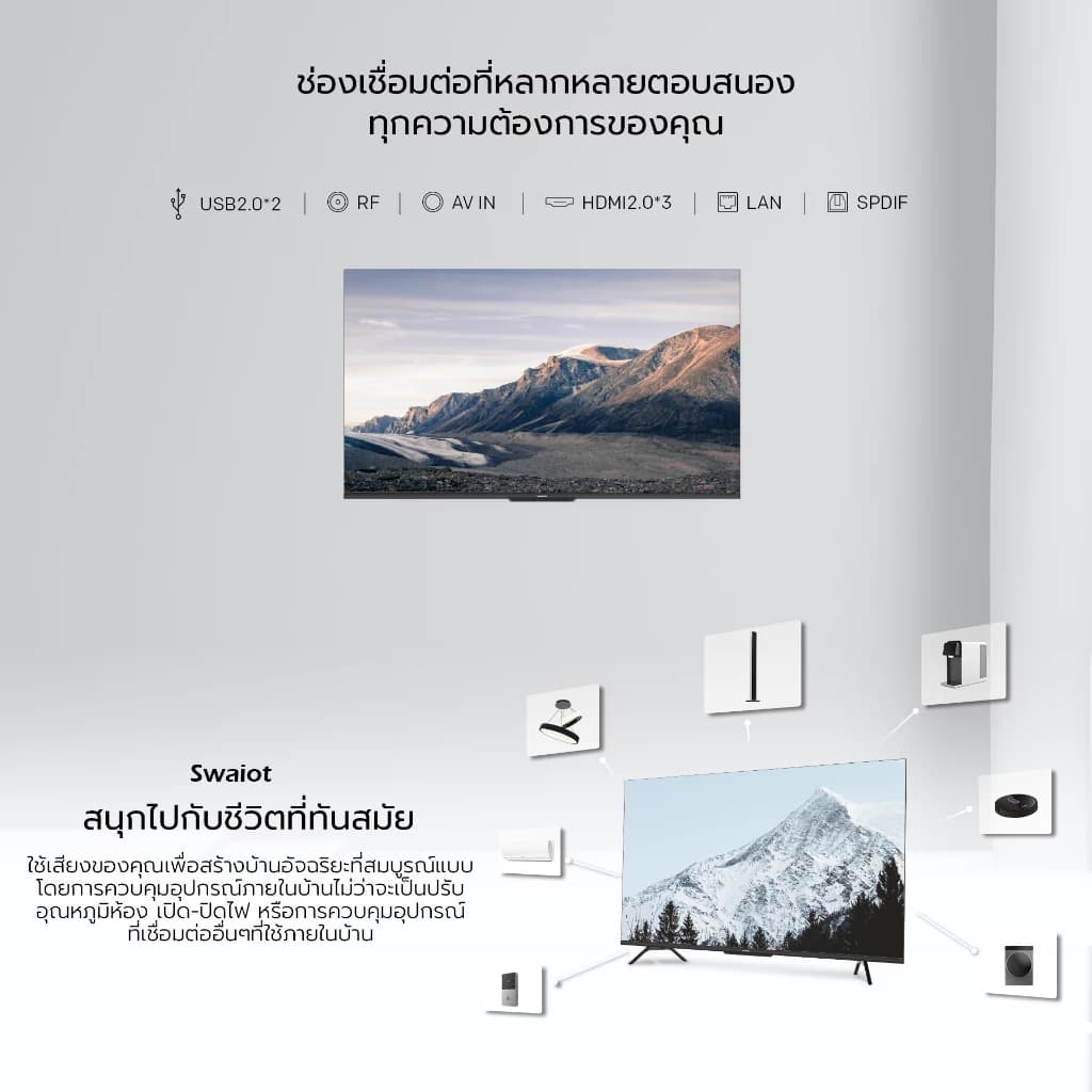 SKYWORTH ขนาด 70 นิ้ว Google SmartTV 4K รุ่น 70V6 PRO รองรับ Netflix/Youtube/Google Pla ราคาดี [ประกัน 5 ปี + ส่งฟรี] https://lnwchill.com