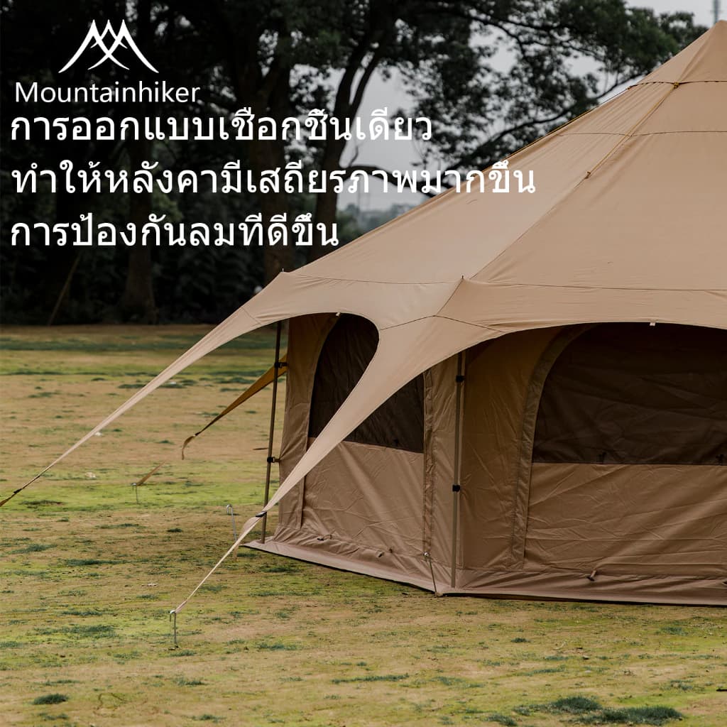 Mountainhiker เต็นท์คณะละครสัตว์ กระโจมใหญ่ เห็ด คนกันฝนและแดด กันน้ำ 4000 mm. ตั้งแคมป์ ขนาดใหญ่ 15x15 ฟุต (สำหรับ 10-20 คน) https://lnwchill.com