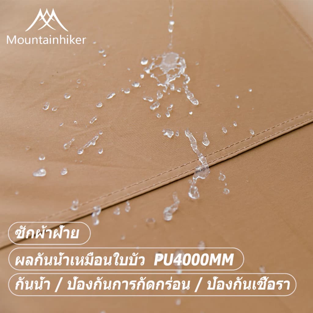 Mountainhiker เต็นท์คณะละครสัตว์ กระโจมใหญ่ เห็ด คนกันฝนและแดด กันน้ำ 4000 mm. ตั้งแคมป์ ขนาดใหญ่ 15x15 ฟุต (สำหรับ 10-20 คน) https://lnwchill.com
