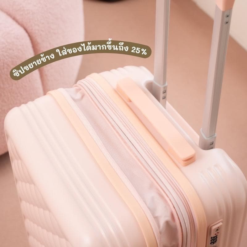 Tpartner รุ่น Rosé Series กระเป๋าเดินทางเฟรมซิปขยายข้าง ดีไซน์คลาสสิกเหนือกาลเวลา Timeless เรียบหรู https://lnwchill.com
