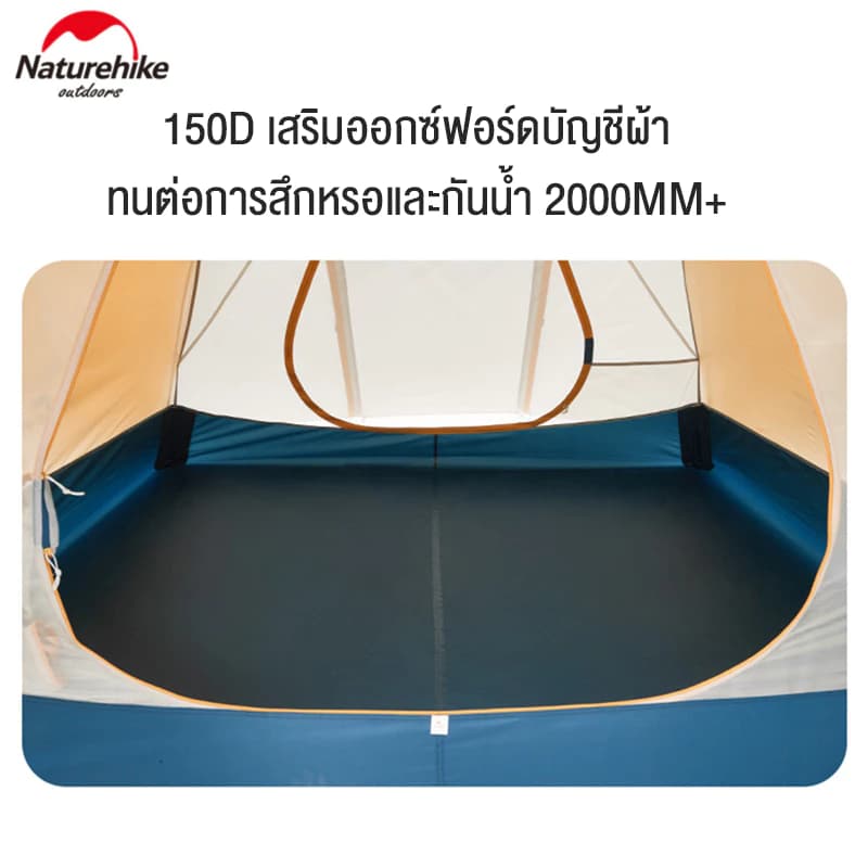 Naturehike เต้นท์ นอน เต็นท์กลางแจ้ง เต็นท์อัตโนมัติกันฝนอุปกรณ์กันแดด 2-3 คน https://lnwchill.com