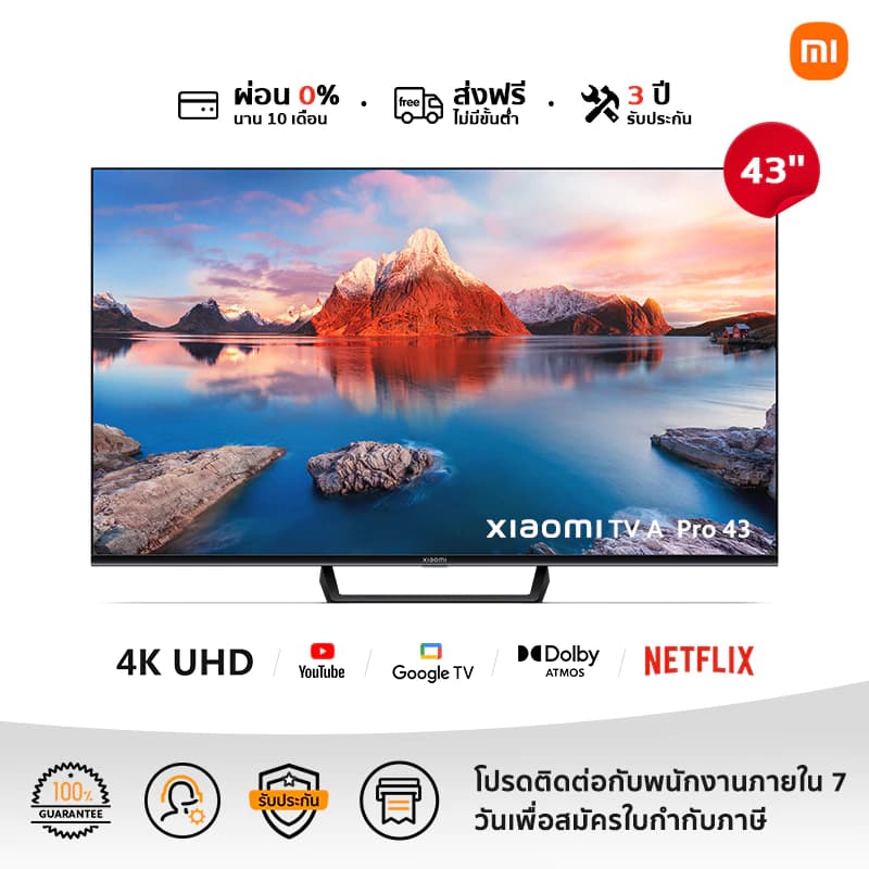 XIAOMI TV ทีวี ขนาด 43 นิ้ว 4K Google สมาร์ท TV รุ่น 43A Pro Full-screen design Mihome control Google/Netflix&Youtube&WeTV HDR https://lnwchill.com
