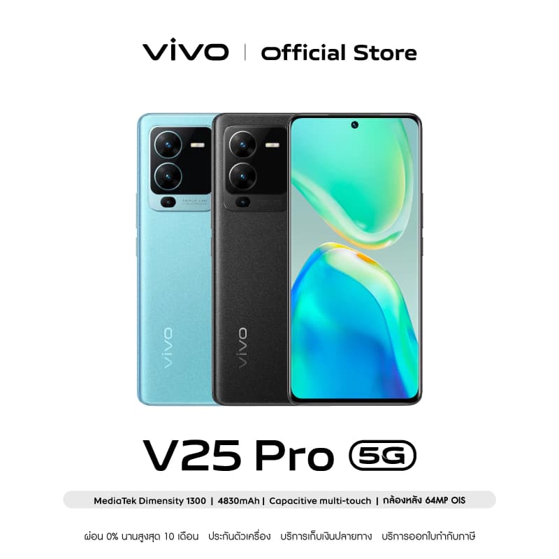 vivo V25 Pro 5G (12GB+256GB) | กล้องหน้า 32MP กล้องหลัง 64MP | จอ 6.56 นิ้ว | แบตเตอรี่ 4830mAh https://lnwchill.com