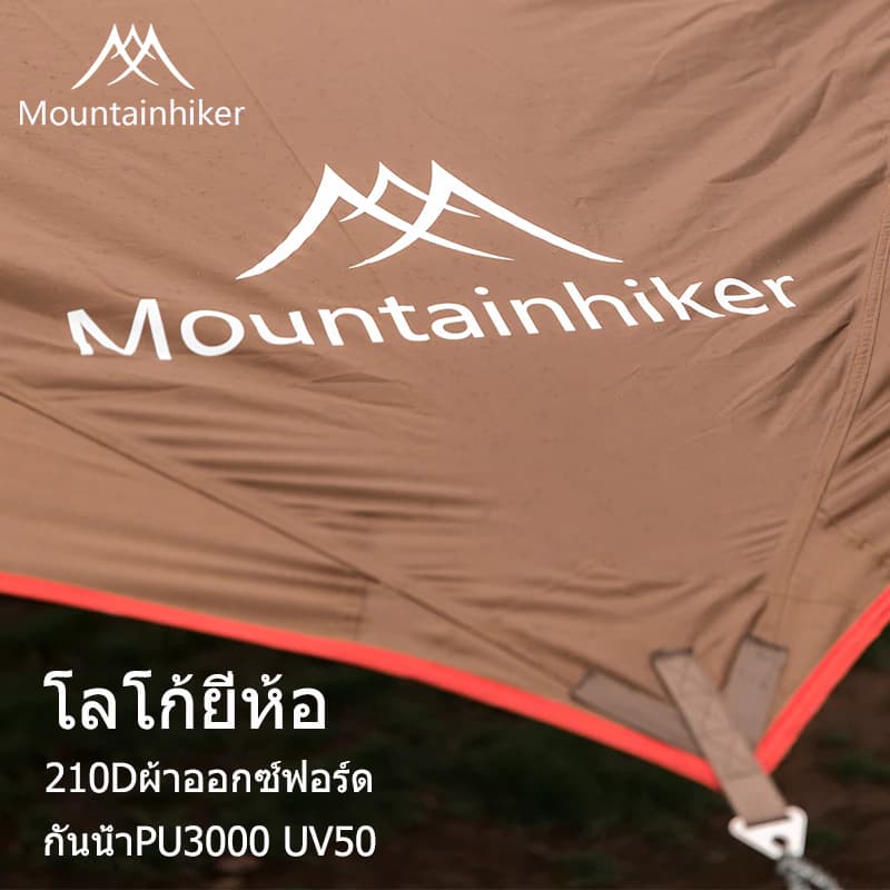 Mountainhiker ทราฟ ฟลายชีท ทรงผีเสื้อ แคมป์ ปีนเขา เคลือบ กันแดด กันน้ำ กันฝน ฟลายชีท ขนาด 6.4x5.6x2.4 เมตร พร้อมอุปกรณ์ครบชุด แถมฟรีกระเป๋าถือ https://lnwchill.com
