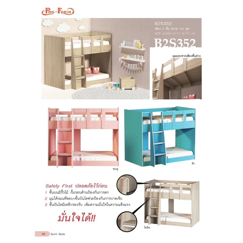 เตียงไม้ 2 ชั้น จัดส่งทั่วประเทศ https://lnwchill.com