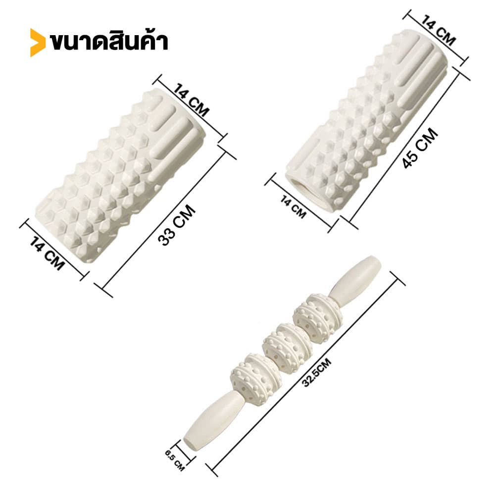 XtivePRO โฟมโรลลิ่ง 33CM คลายกล้ามเนื้อ นวดร่างกายได้ทุกส่วน โฟมโรลเลอร์ ลูกกลิ้งนวด ลูกกลิ้งโฟม โฟมโยคะ Massage Roller https://lnwchill.com