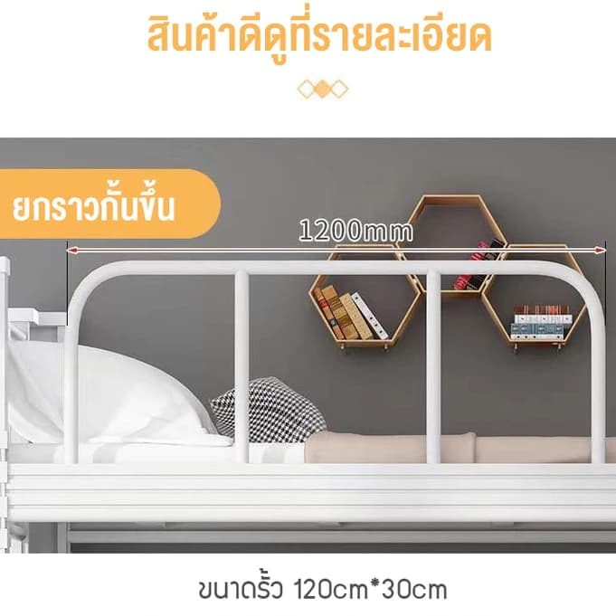 Td เตียงสองชั้น เตียงเหล็ก 2 ชั้น สําหรับหอพักนักเรียน https://lnwchill.com
