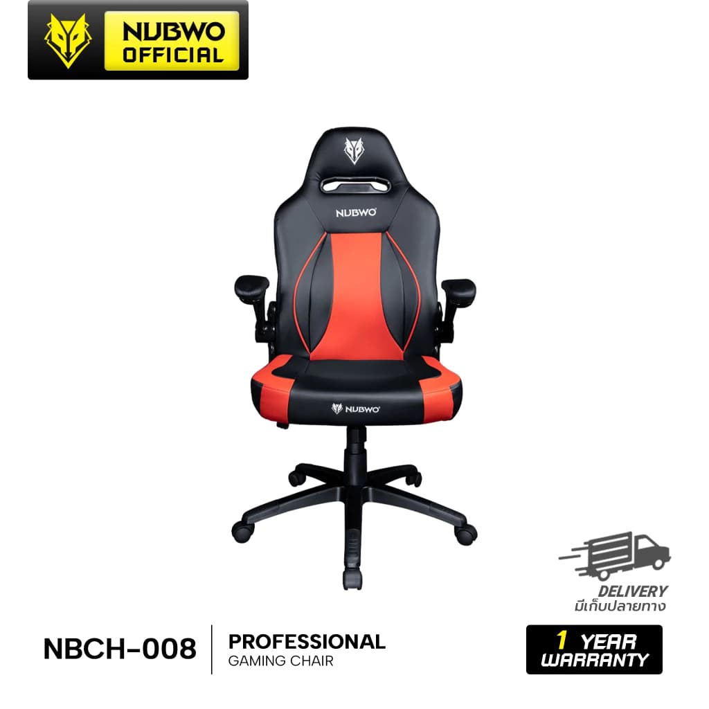 NUBWO เก้าอี้เกมมิ้ง เก้าอี้เกมมิ่งเพื่อสุขภาพ เก้าอี้ทำงาน เก้าอี้สีส้ม Gaming Chair E-Sportขาไนลอน พับที่วางแขนขึ้นได้ เก้าอี้พนักพิงต่ำ รุ่น NBCH-008 https://lnwchill.com