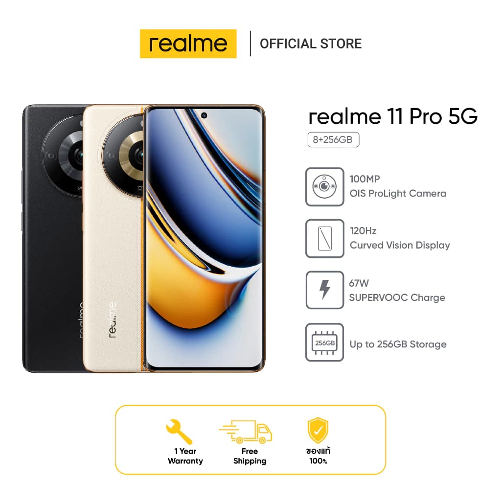 realme 11 Pro 5G (8+256GB)จอโค้งใหญ่เหนือระดับ 120Hz กล้อง OIS ProLight 100MP 67W SUPERVOOC Charge https://lnwchill.com