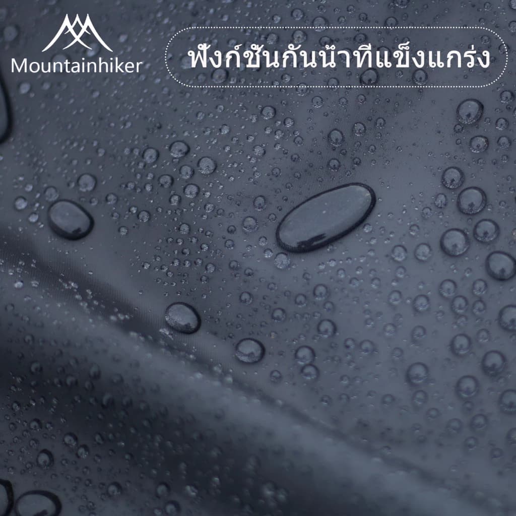 Mountainhiker เต็นท์กระโจม เต็น กันฝน พักแรม เดินป่า สนาม​ พร้อมมุ้ง นอน​ 4-5​ คน​ 3.8x3.2 เมตร https://lnwchill.com
