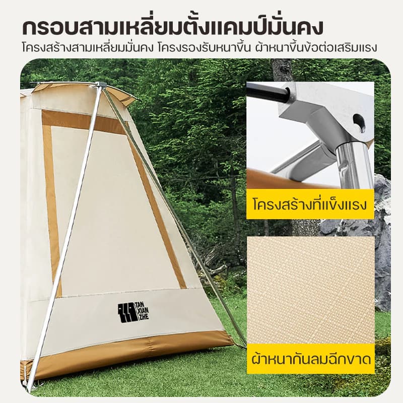 Tanxianzheเตนท์แคมป์ปิ้ง เต้นท์แคมปิ้ง 5-8 Retro Spring Outdoor Camping Tent Thickened Rain-Proof Light Luxury https://lnwchill.com