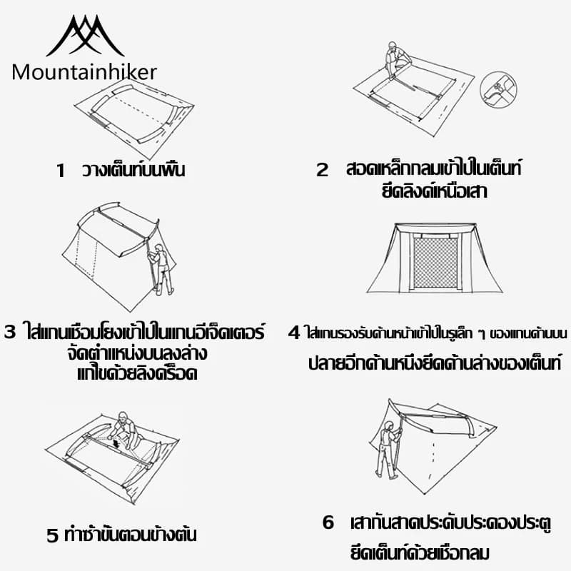 Mountainhiker เต็นท์ผ้าใบ ผ้าฝ้า ขนาดใหญ่ พับได้ สนาม เดินป่า กันน้ำ3000mm ขนาดใหญ่ 10x10 ฟุต (6 คน) ขนาดกลาง 8x10 ฟุต (5 คน) https://lnwchill.com