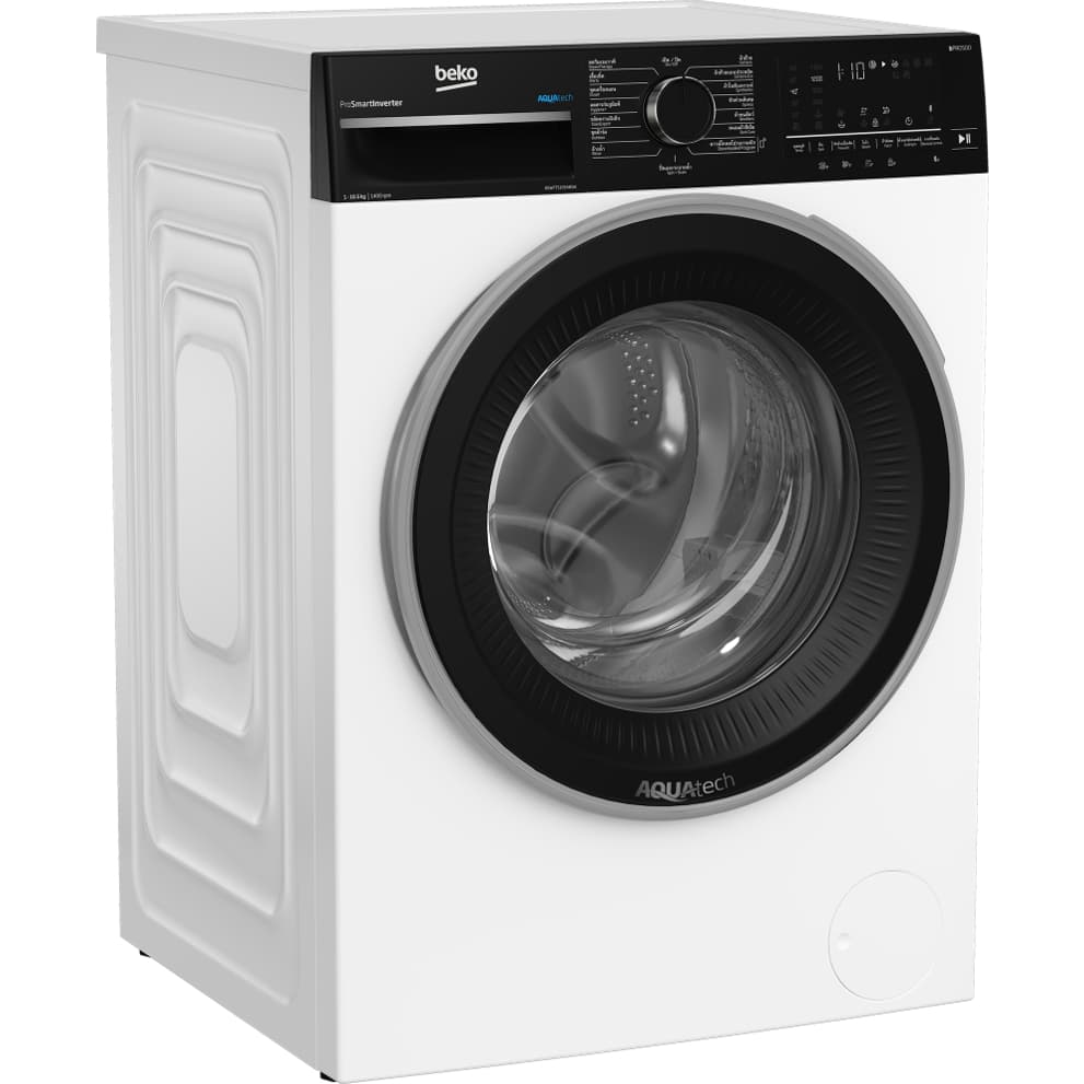Beko รุ่น B5WFT5105485W เครื่องซักผ้าฝาหน้า 10.5 กก เทคโนโลยี Aquatech ซักเร็วถนอมผ้า รอบปั่น 1400 รอบ มอเตอร์อินเวอร์เตอร์ประหยัดไฟเบอร์ 5 ระดับ 3 ดาว https://lnwchill.com