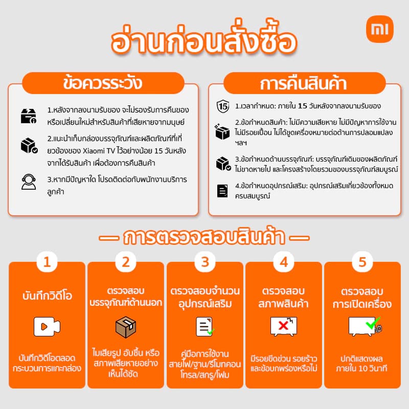 XIAOMI TV ทีวี ขนาด 43 นิ้ว 4K Google สมาร์ท TV รุ่น 43A Pro Full-screen design Mihome control Google/Netflix&Youtube&WeTV HDR https://lnwchill.com