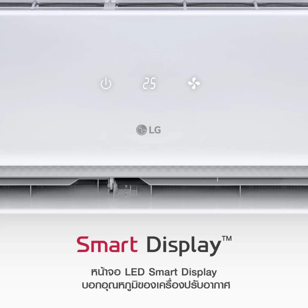 LG เครื่องปรับอากาศ Jet Cool รุ่น NCL https://lnwchill.com