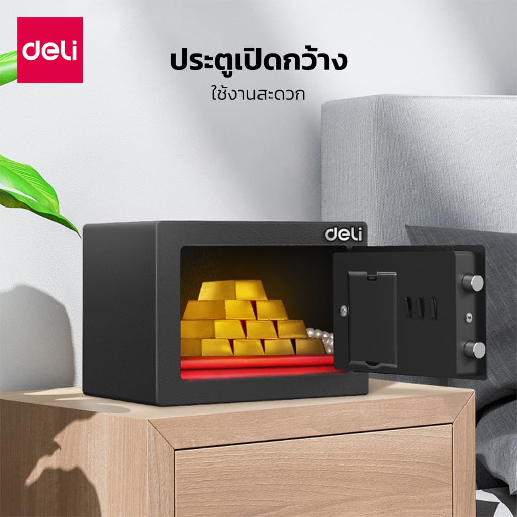 Deli รุ่น ET510, ET511, ET512, ET520, ET530 ตู้เซฟนิรภัยเหล็กกล้าคาร์บอนเคลือบสีกันสนิม ขนาดกะทัดรัด พร้อมระบบล็อก 2 ชั้นและกุญแจฉุกเฉิน เหมาะสำหรับบ้านและออฟฟิศ https://lnwchill.com
