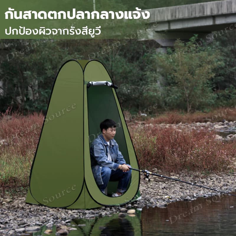 เต็นท์ห้องน้ำ เต็นท์ป๊อปอัพ เต็นท์เปลี่ยนเสื้อผ้ากลางแจ้ง 1.5MX1.9M ห้องลองชุด เต็นท์ห้องน้ำ เต็นท์แคมป์ปิ้ง https://lnwchill.com