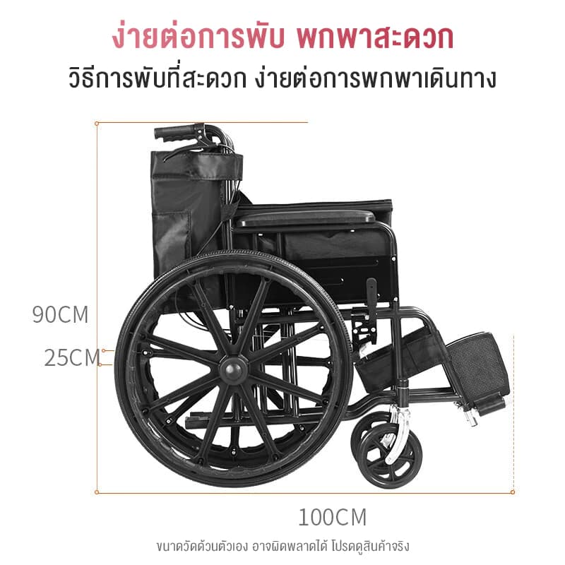 HIMIWAY รถเข็นผู้ป่วย wheelchair พับได้น้ำหนักเบาท่อเหล็กหนาสกู๊ตเตอร์ผู้สูงอายุรถเข็นแบบพกพา วีลแชร์พับได้ https://lnwchill.com