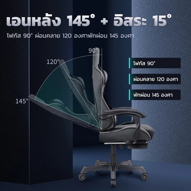 KUCA เก้าอี้ทํางาน  Ergonomic เก้าอี้เกมมิ่งเพื่อสุขภาพ Gaming Chair ราคาประหยัด เนื้อผ้าลินิน เทคโนโลยีใหม่ผ้าระบายอากาศ ปรับเอียงและสูงได้ [รับประกัน 5 ปี] https://lnwchill.com